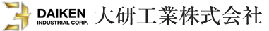 大研工業株式会社